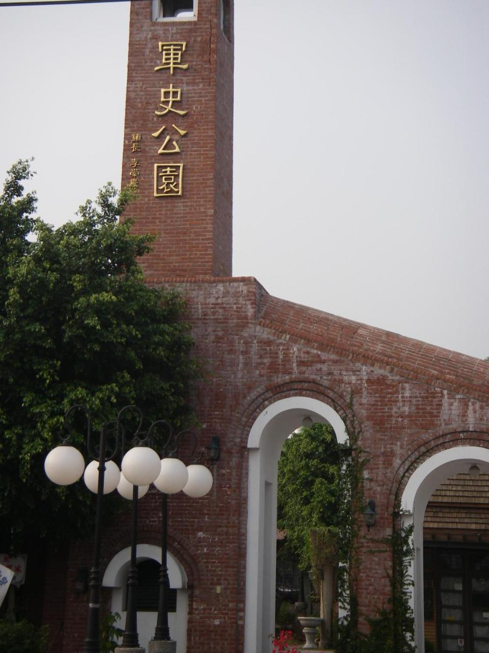 Chong Er Ya She Homestay Jiji Exterior foto